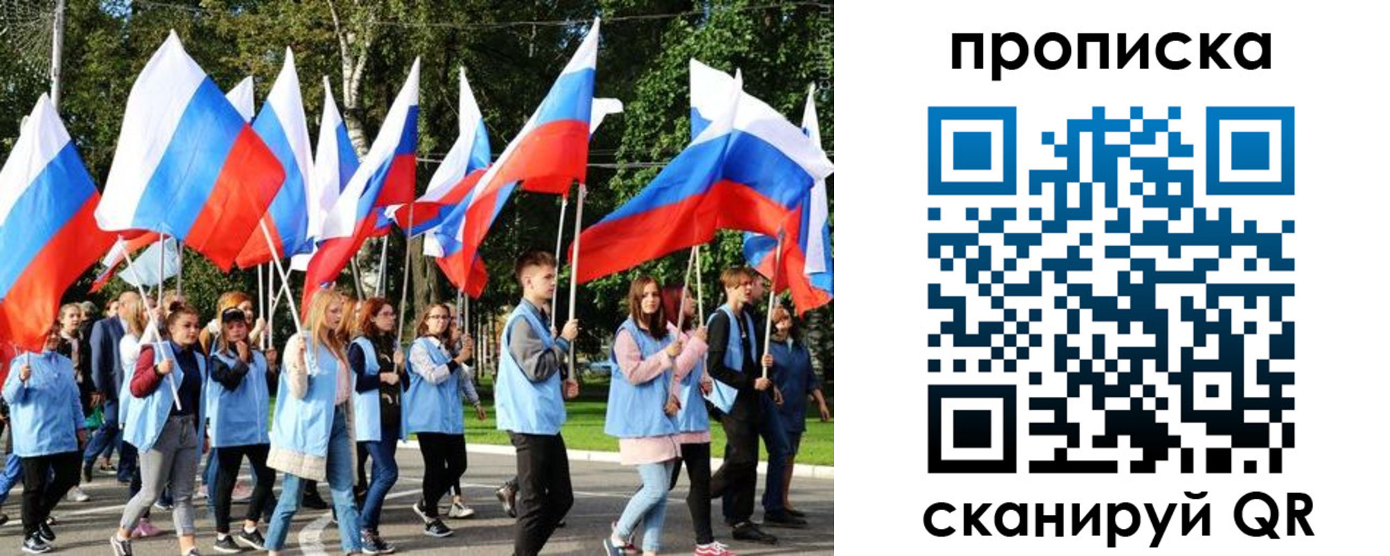 прописка поиск в Малгобеке
