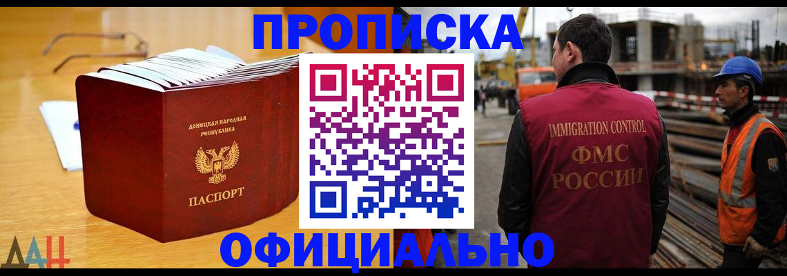 форма 3 в Малгобеке